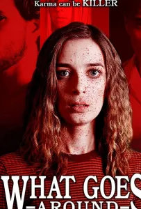 По заслугам (фильм 2020)