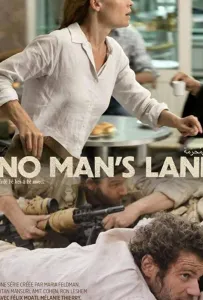 Ничья земля (сериал 2020)