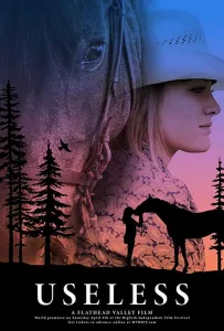 Бесполезный (фильм 2020)