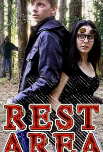 Зона отдыха (фильм 2020)