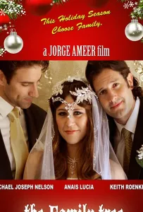 Семейное Древо (фильм 2020)