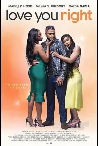 Любить тебя как следует / R&B - мюзикл (фильм 2021)