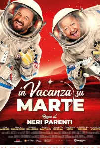 Отпуск на Марсе (фильм 2020)