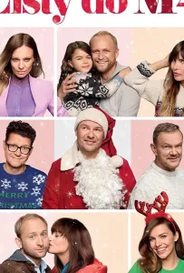 Письма к М. 4 (фильм 2021)