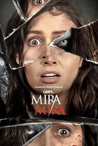 Мира Мира (сериал 2021)