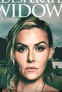 Отчаянные вдовы (фильм 2021)