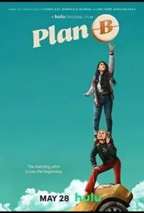 План Б (фильм 2021)