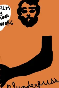 Вдрабадан (фильм 2020)