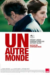 Другой мир (фильм 2021)