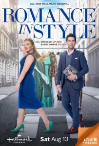 Роман в стиле (фильм 2022)