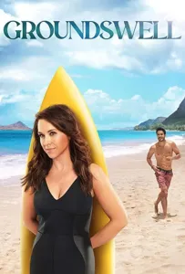 Внезапная волна (фильм 2022)