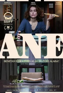 Aнэ (фильм 2020)
