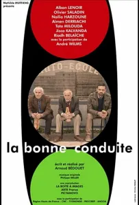 Хорошее поведение (фильм 2021)