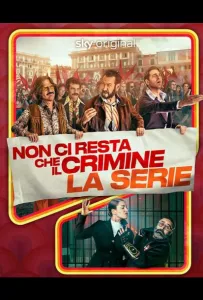 Придётся пойти на преступление (сериал 2023)