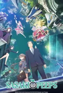Сасаки и Пи (аниме 2024)