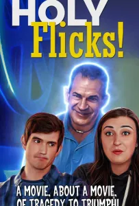 Ну и кино! (фильм 2024)