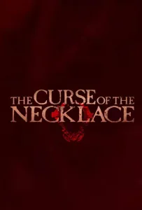 Проклятое ожерелье (фильм 2024)