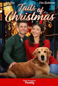 Предвестники Рождества (фильм 2023)