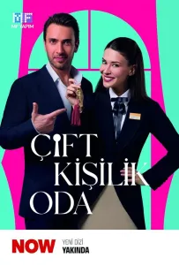 Двухместный номер / Комната на двоих (сериал 2025)