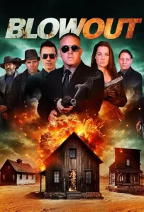 Вынос (фильм 2024)