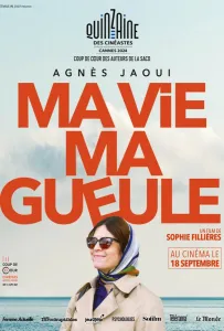 Моя жизнь, мое лицо (фильм 2024)