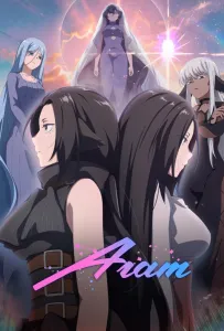 Агат (мультсериал 2023)