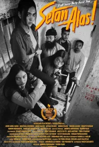 Черновик (фильм 2023)