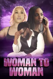 Как женщина женщине (фильм 2025)