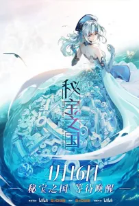 Страна таинственных сокровищ (мультсериал 2021)