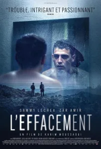 Исчезновение (фильм 2024)