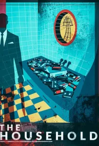 Дом (фильм 2025)