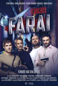 Реальные копы (фильм 2024)