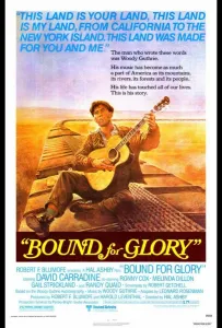 На пути к славе (фильм 1976)