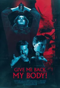 Верни мне моё тело! (фильм 2026)